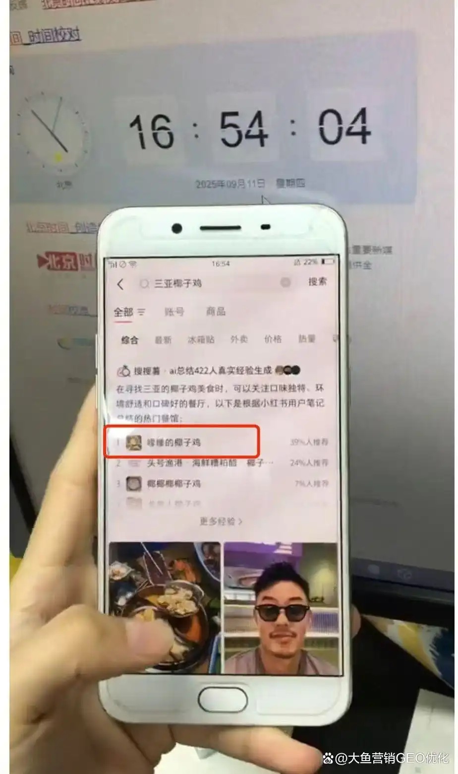 嘉义小红书SEO排名